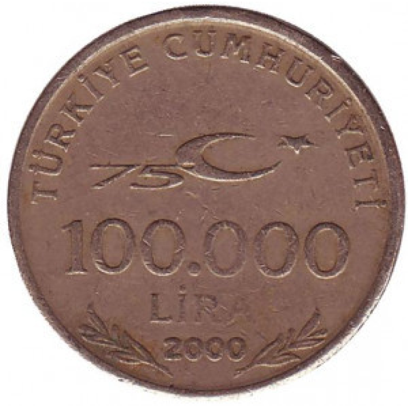 Монета 100000 лір. 2000 рік, Туреччина. (Г) Монета 100000 лір. 2000 рік, Туреччина. (Г)