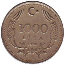 Монета 1000 лір. 1991,90,93 рік, Туреччина. (Г)