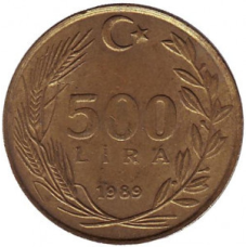 500 лір. 1989 рік, Туреччина. (Г)