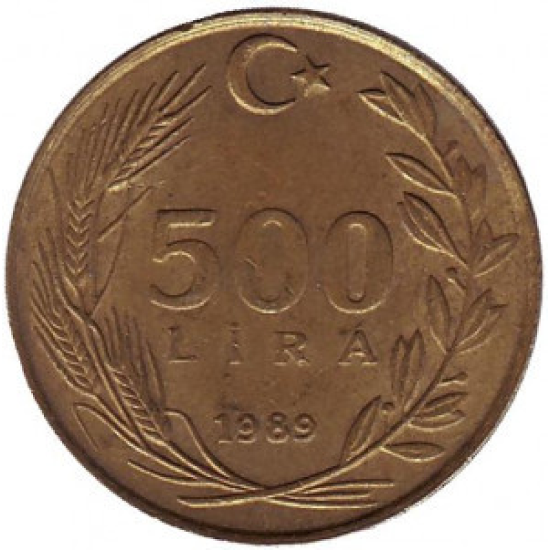 500 лір. 1989 рік, Туреччина. (Г)