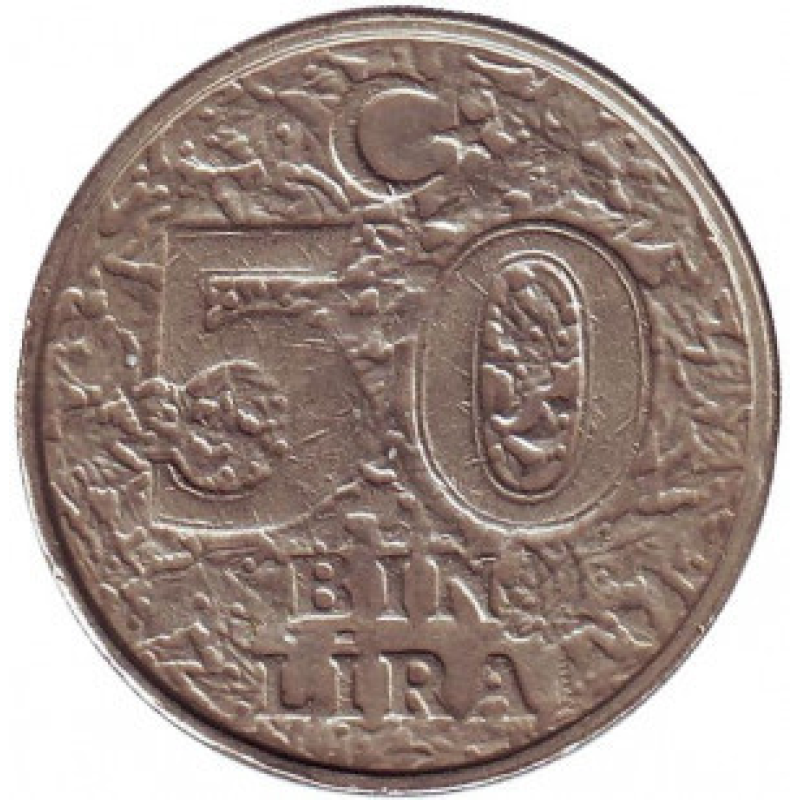 Монета 50000 лір. 2000,1998 рік, Туреччина. (Г)