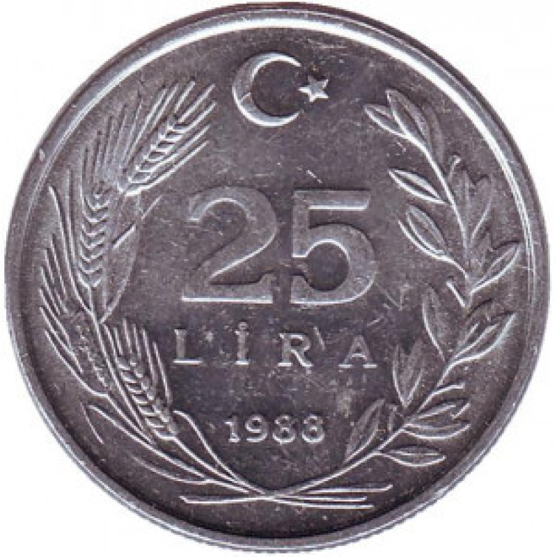 Монета 25 лір. 1974,88 рік, Туреччина.(Г) Монета 25 лір. 1974,88 рік, Туреччина.(Г)