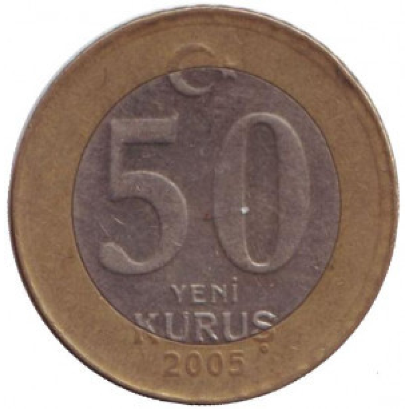 Монета 50 курушів. 2005,08 рік, Туреччина.(Г) Монета 50 курушів. 2005,08 рік, Туреччина.(Г)