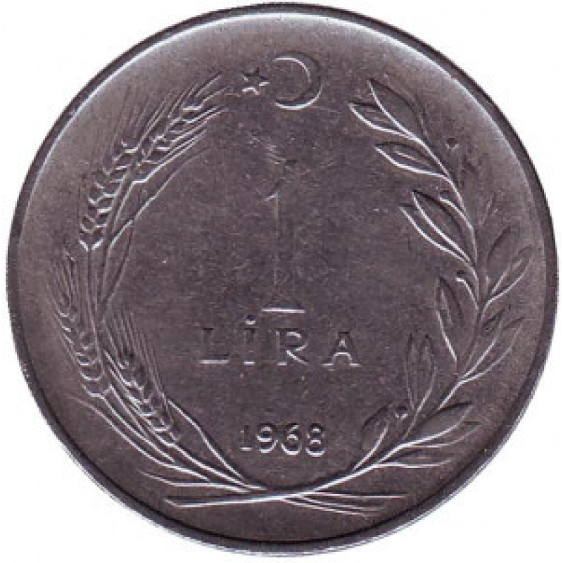 Монета 1 ліра. 1959,68 рік, Туреччина.(Г) Монета 1 ліра. 1959,68 рік, Туреччина.(Г)