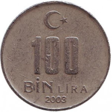 Монета 100000 лір. 2002,3 рік, Туреччина.(Г)