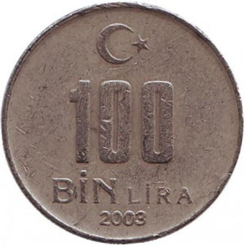 Монета 100000 лір. 2002,3 рік, Туреччина.(Г) Монета 100000 лір. 2002,3 рік, Туреччина.(Г)
