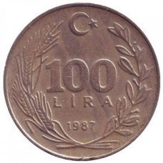 Монета 100 лір. 1987 рік, Туреччина.(Г)
