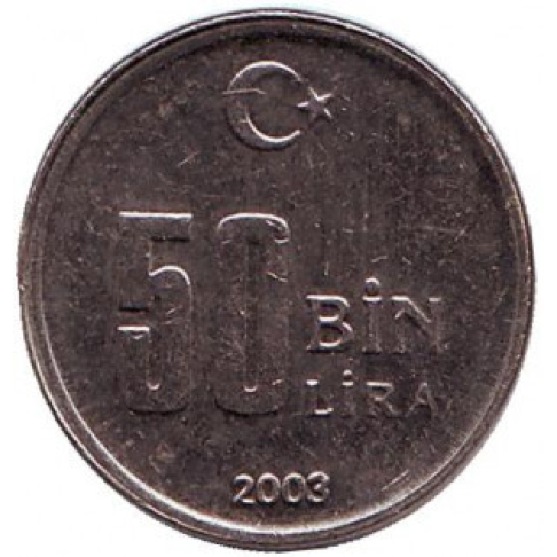 Монета 50000 лір. 2003,02 рік, Туреччина..(Р)