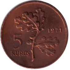Дубова гілка. Монета 5 курушів. 1971,65 рік, Туреччина.(Г)