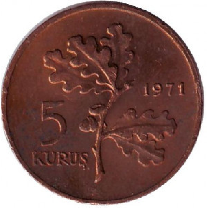Дубова гілка. Монета 5 курушів. 1971,65 рік, Туреччина.(Г) Дубова гілка. Монета 5 курушів. 1971,65 рік, Туреччина.(Г)