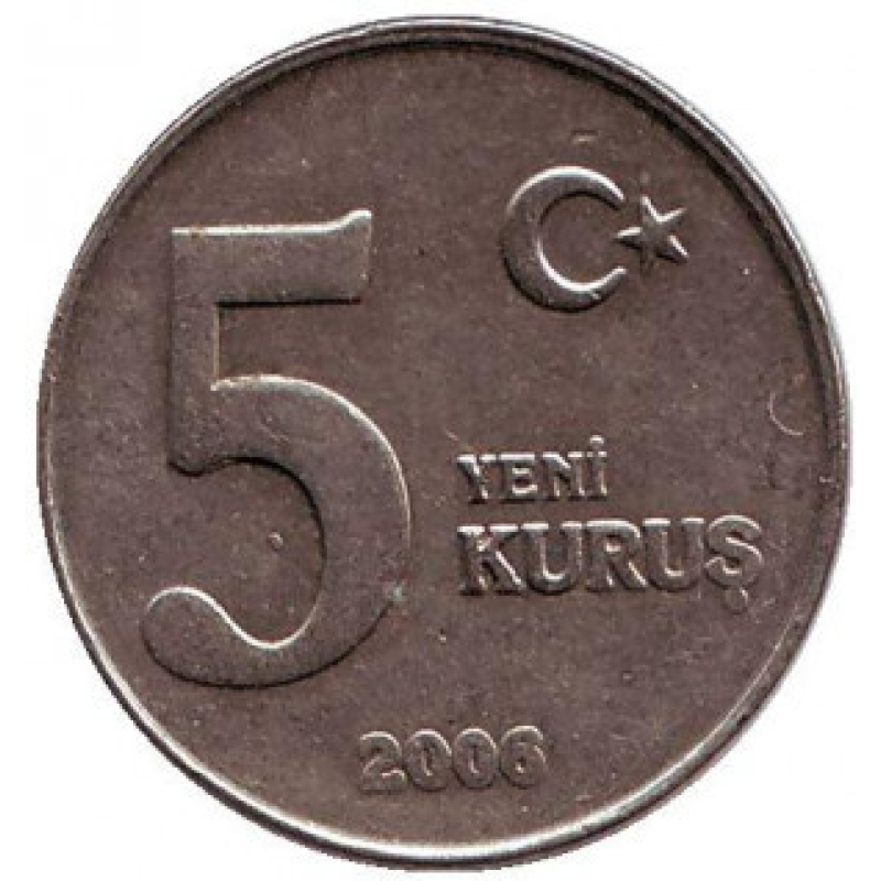 Монета 5 курушів. 2006 рік, Туреччина.(Г) Монета 5 курушів. 2006 рік, Туреччина.(Г)