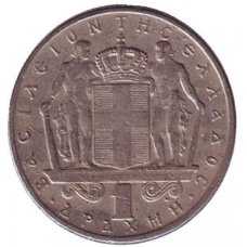 Монета 1 драхма. 1970,62,67 рік, Греція.(Г)