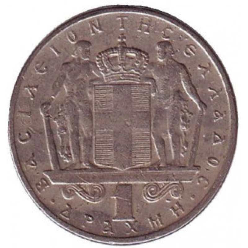 Монета 1 драхма. 1970,62,67 рік, Греція.(Г) Монета 1 драхма. 1970,62,67 рік, Греція.(Г)
