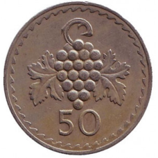 Грона винограду. Монета 50 мілілів. 1963-82 рік, Кіпр.(Г)