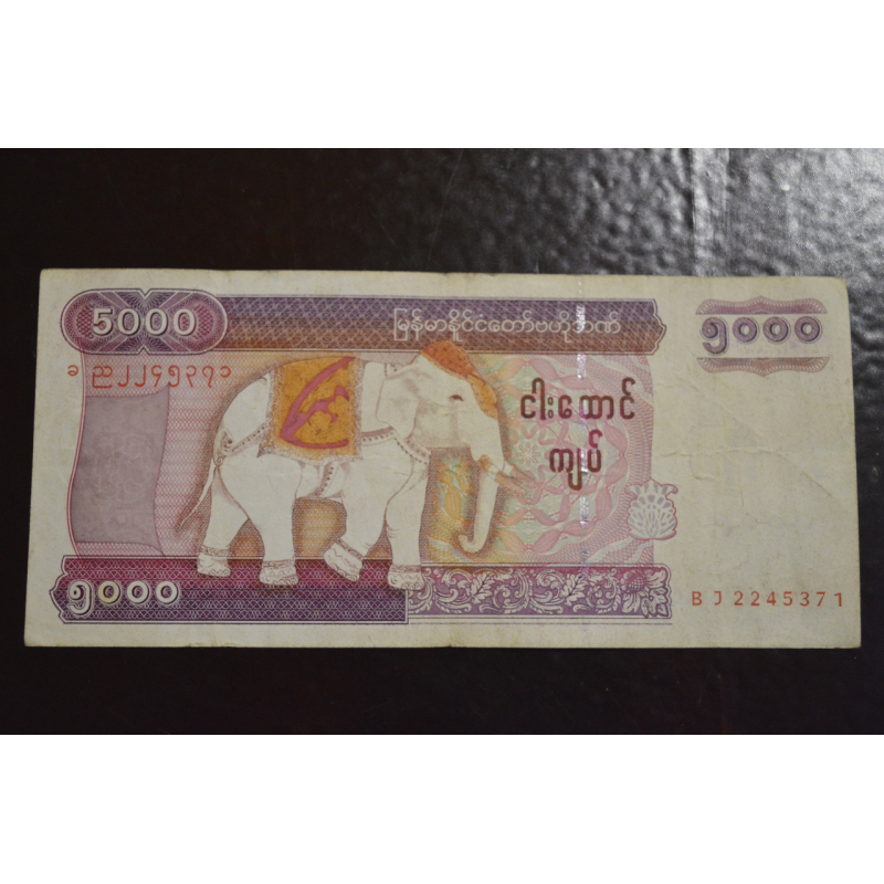 М“янма Бірма / Myanmar 5000 Kyats 2009рік М“янма Бірма / Myanmar 5000 Kyats 2009рік