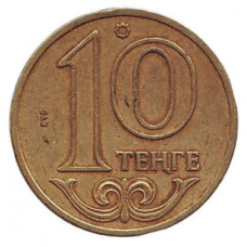 Монета 10 тенге, 2006 рік, Казахстан. (АЕ)