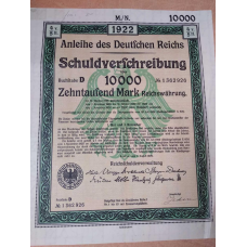 Акція. Німеччина. 1922 рік 10000 Марок (5 - 44)