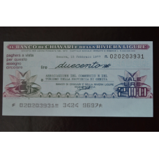 Чек. Італія 200 Лір 1977год (ЧК-1) ЛОТ 33