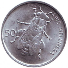 Медоносна бджола. Монета 50 стотинів. 1993 рік, Словенія. (БЕ)