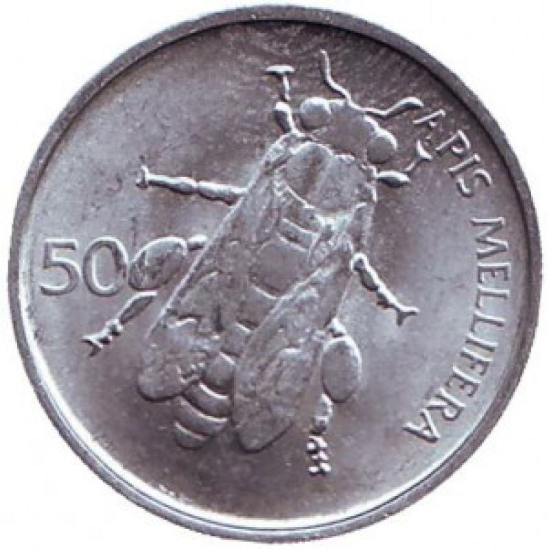 Медоносна бджола. Монета 50 стотинів. 1993 рік, Словенія. (БЕ) Медоносна бджола. Монета 50 стотинів. 1993 рік, Словенія. (БЕ)