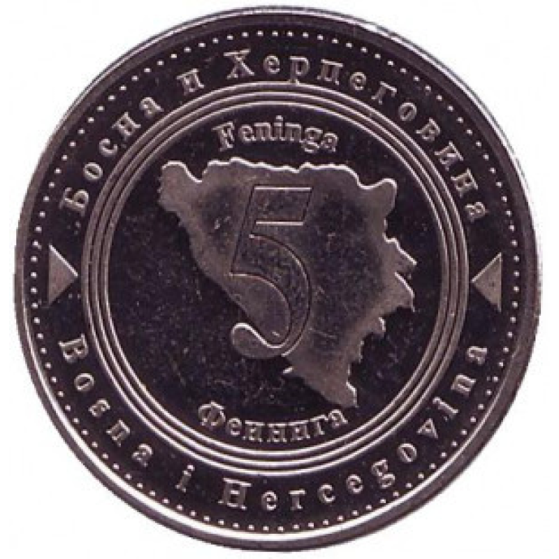 Монета 5 фенингов. 2005 рік, Боснія і Герцеговина. Монета 5 фенингов. 2005 рік, Боснія і Герцеговина.