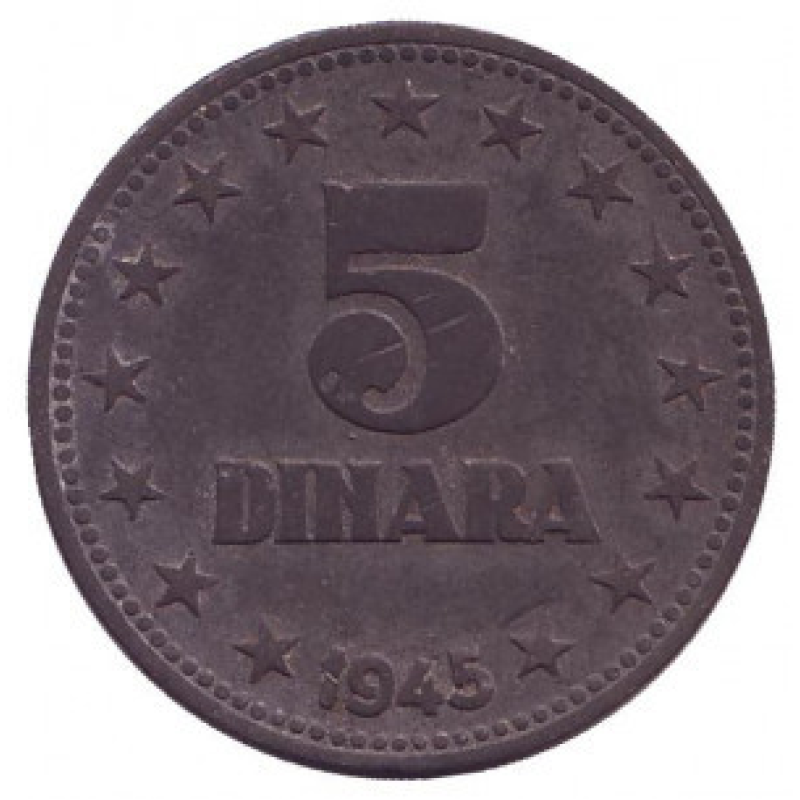 Монета 5 динарів. 1945 рік, Югославія.(В) Монета 5 динарів. 1945 рік, Югославія.(В)