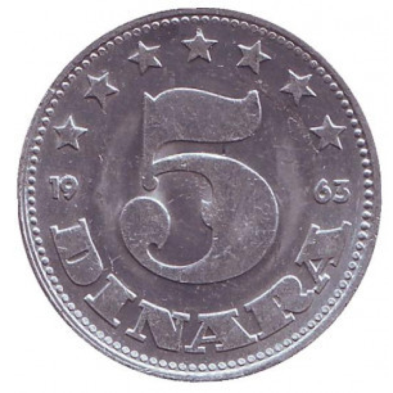 Монета 5 динарів. 1953,63 рік, Югославія.(В) Монета 5 динарів. 1953,63 рік, Югославія.(В)