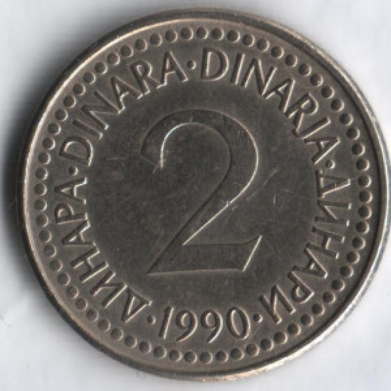 2 динара. 1990 рік, Югославія.. (В) 2 динара. 1990 рік, Югославія.. (В)