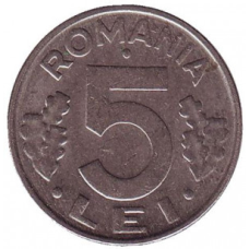 Монета 5 лей. 1994 рік, Румунія.(Г)
