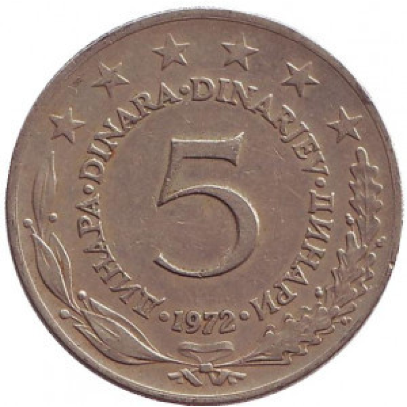 5 динарів. 1971,72,73,79,80 рік, Югославія.. (В) 5 динарів. 1971,72,73,79,80 рік, Югославія.. (В)