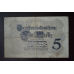 Німеччина 5 марок 1914 рік (Р-3) 2 Німеччина 5 марок 1914 рік (Р-3) 2