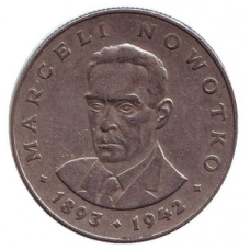 Марцель Новотко. Монета 20 злотих. 1975 рік, Польща.(В)