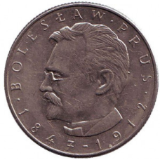 Болеслав Прус. Монета 10 злотих. 1977 рік, Польща.(В)