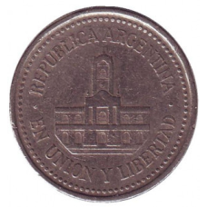 Ратуша Буенос-Айреса. Монета 25 сентаво. 1994,96 рік, Аргентина.(АМ)