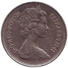 Монета 5 нових пенсів. 1979.80 рік, Великобританія. (В)