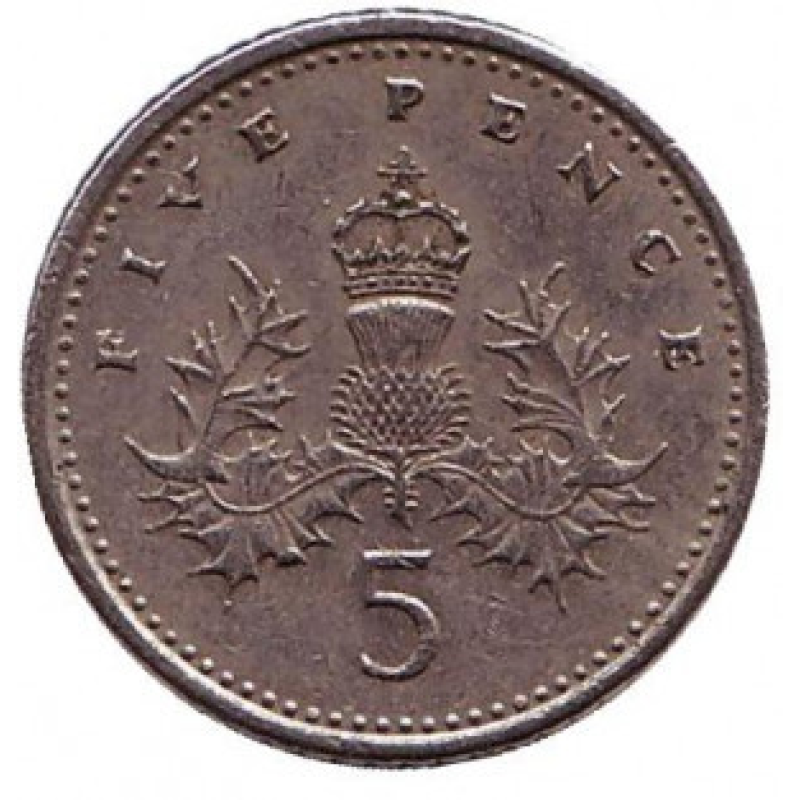 Монета 5 пенсів. 1990,96,97 рік, Великобританія.(В) Монета 5 пенсів. 1990,96,97 рік, Великобританія.(В)