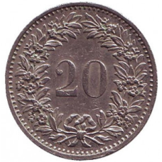Монета 20 рапенів. 1974,75 рік, Швейцарія.
