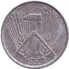 Монета 1 пфеніг. 1952 рік (А), НДР.(Г)