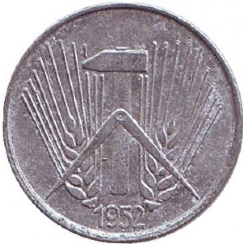Монета 1 пфеніг. 1952 рік (А), НДР.(Г)