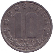 10 грошів. 1946,48,49 рік, Австрія.(Г)
