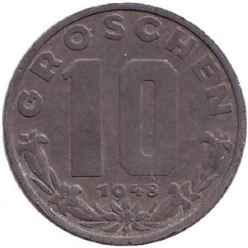10 грошів. 1946,48,49 рік, Австрія.(Г)