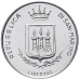 Сан-Маріно 100 лір, 1983 Ядерна загроза UNC Сан-Маріно 100 лір, 1983 Ядерна загроза UNC