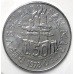 Монета 50 літрів. 1978 рік, Сан-Маріно. UNC Монета 50 літрів. 1978 рік, Сан-Маріно. UNC