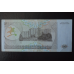 Придністров“я 100 Рублів 1993р. Серія АВ (БН) 7