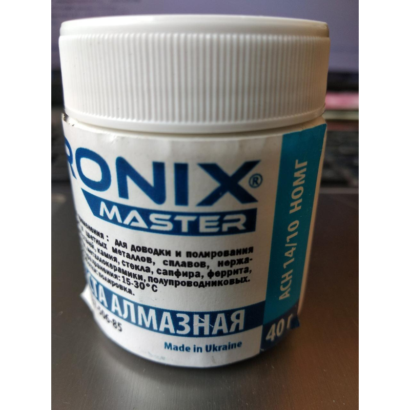 Алмазна паста по металу АСН зерно 14/10 НОМГ (синя) 40 грам Ronix Master