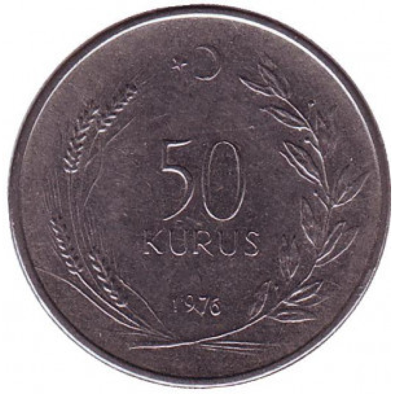 Наречена. Монета 50 курушів. 1976,77,71 рік, Туреччина.(Г)