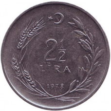 Монета 2,5 ліри. 1978,66,75 рік, Туреччина.(Г)