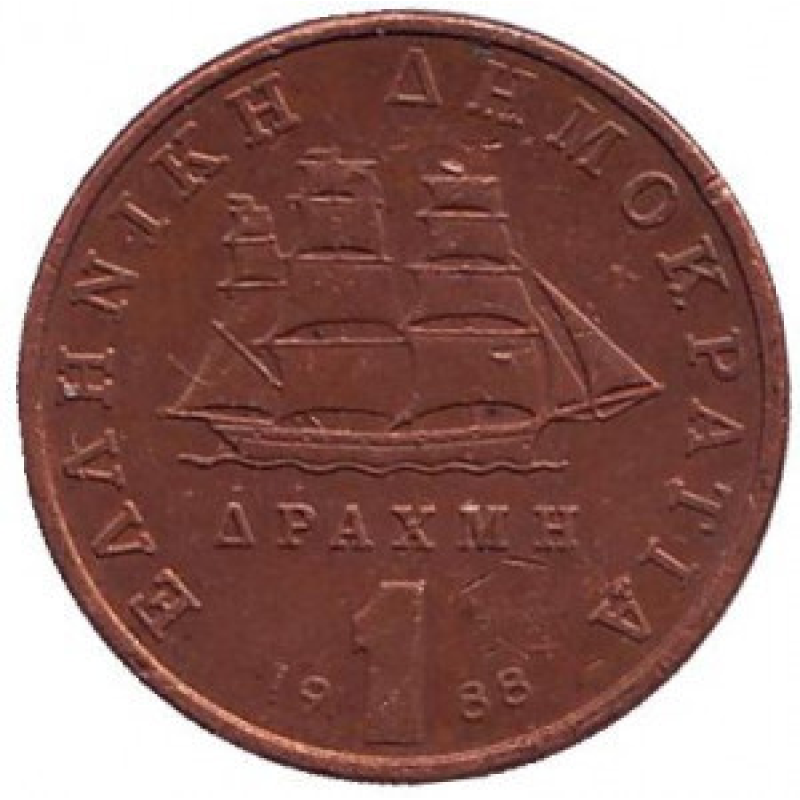 Ласкарина Бубулина. Монета 1 драхма. 1976-90 рік, Греція. (Г) Ласкарина Бубулина. Монета 1 драхма. 1976-90 рік, Греція. (Г)