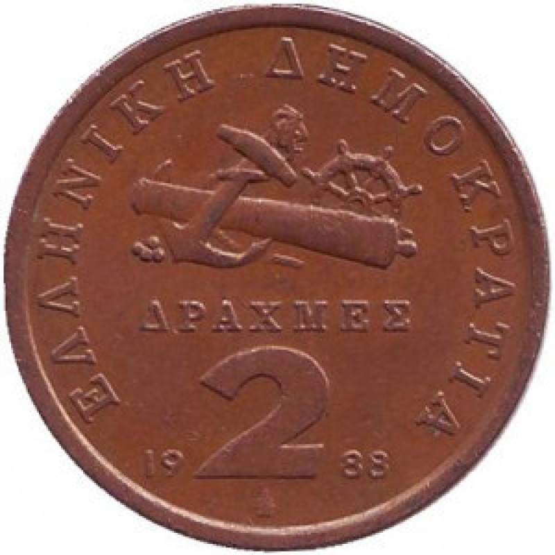 Монета 2 драхми. 1988,90 рік, Греція. (Г) Монета 2 драхми. 1988,90 рік, Греція. (Г)