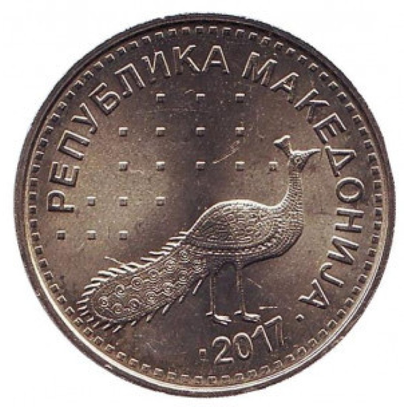 Павич. Монета 10 denarów. 2008,17 рік, Македонія. Павич. Монета 10 denarów. 2008,17 рік, Македонія.